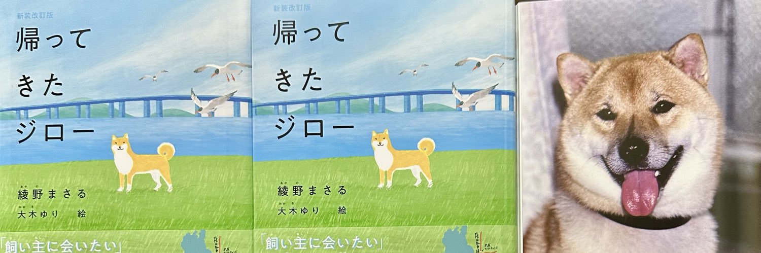 日髙裕明 ハート出版 社長絵日記's banner