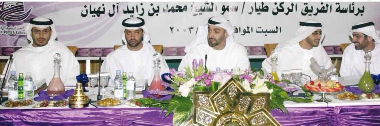 خليفة's banner
