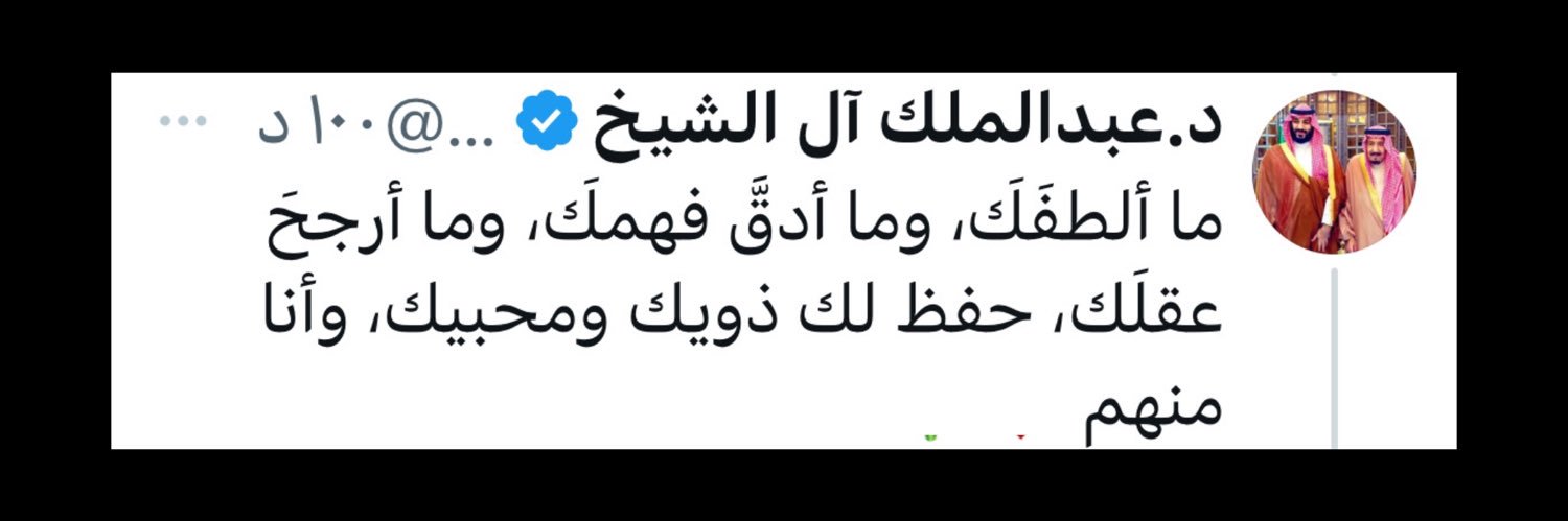 أحمد 🅰🅷🄼𝒜🅓's banner