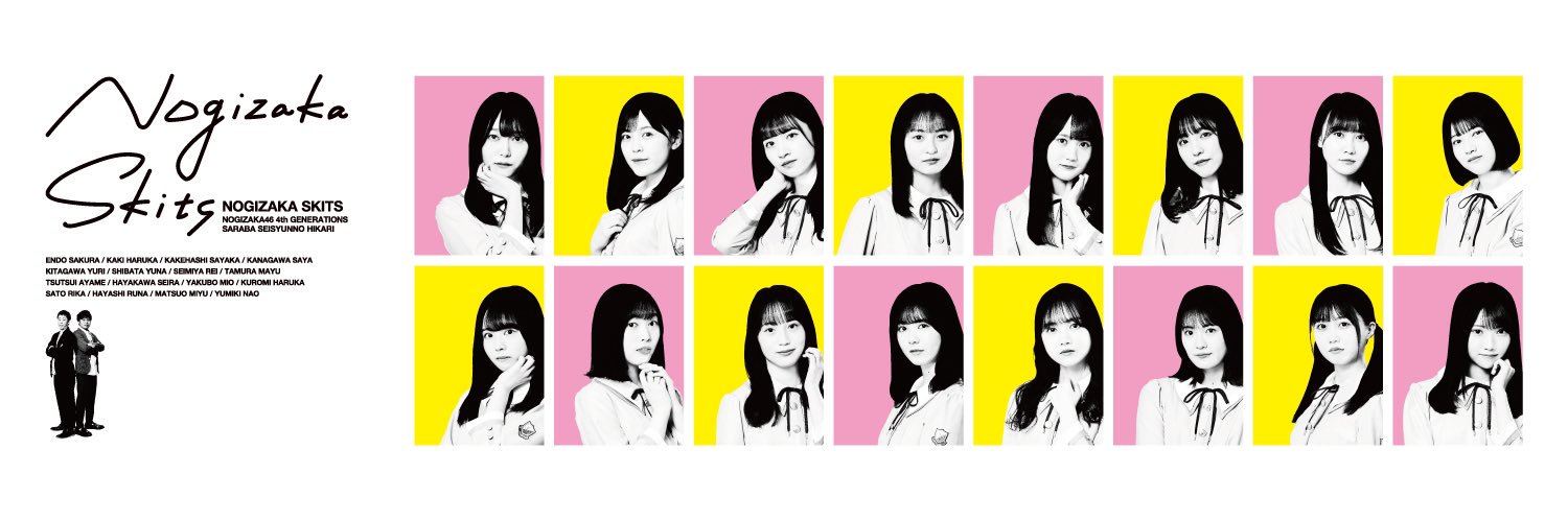 毛利忍's banner