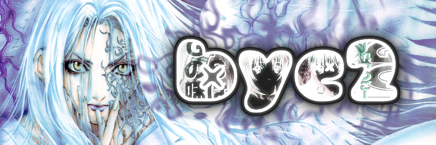 bye2's banner