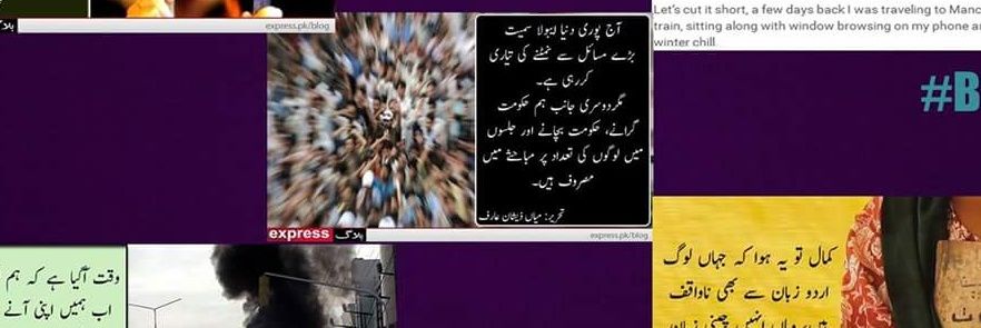 Mian Zeshan Arif's banner
