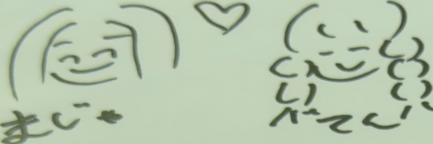 まじゃめたる ん✿𖧧˙˚ʚ⊿⁴⁶'s banner
