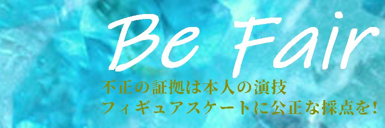 アネザイチカ's banner