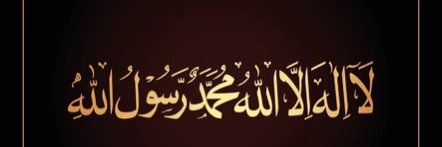ABBAkatiti👳‍♂️🇳🇬🇵🇸's banner