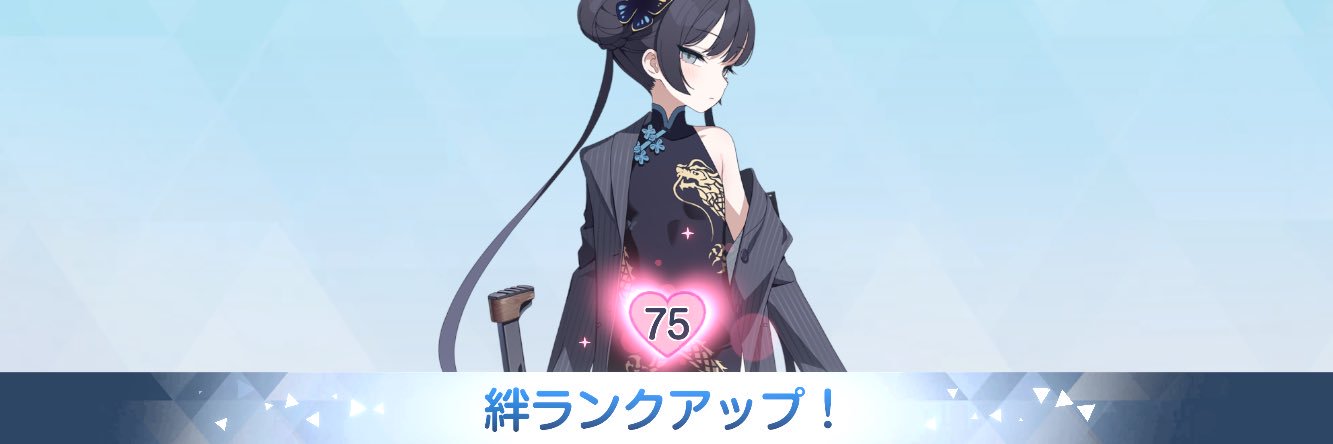 Triver's banner
