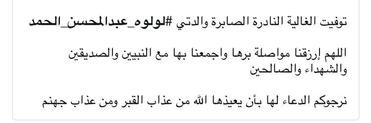 د. فيصل علي المسلم's banner