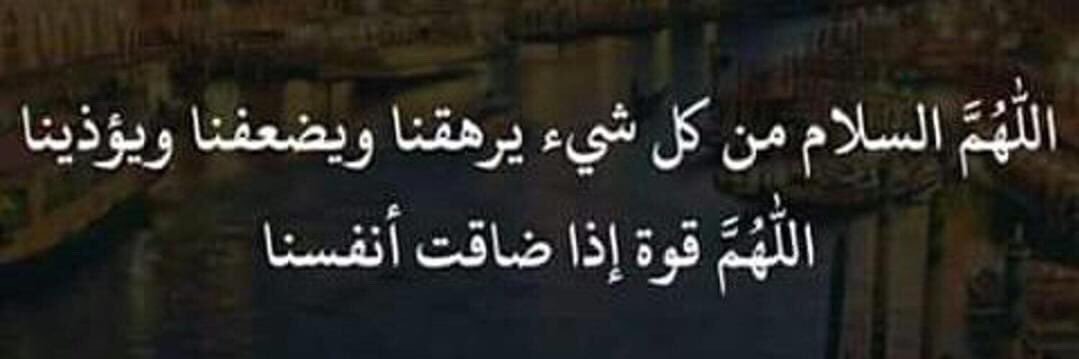 بنت الأصايل's banner