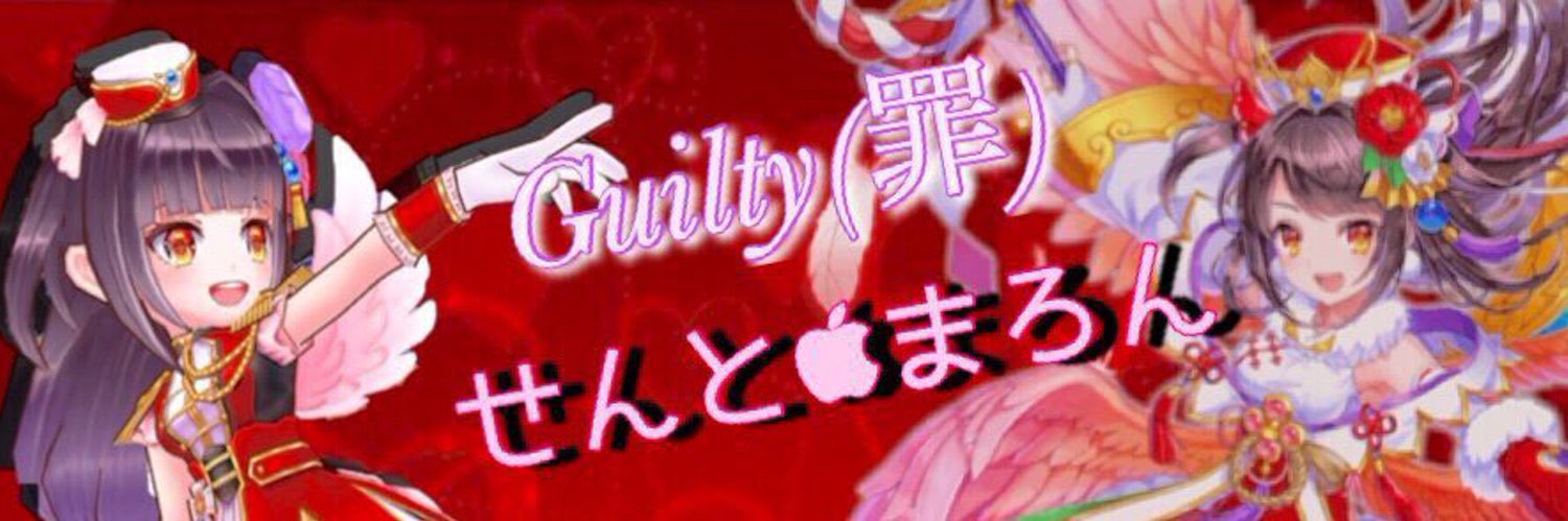 おせんとまろん's banner