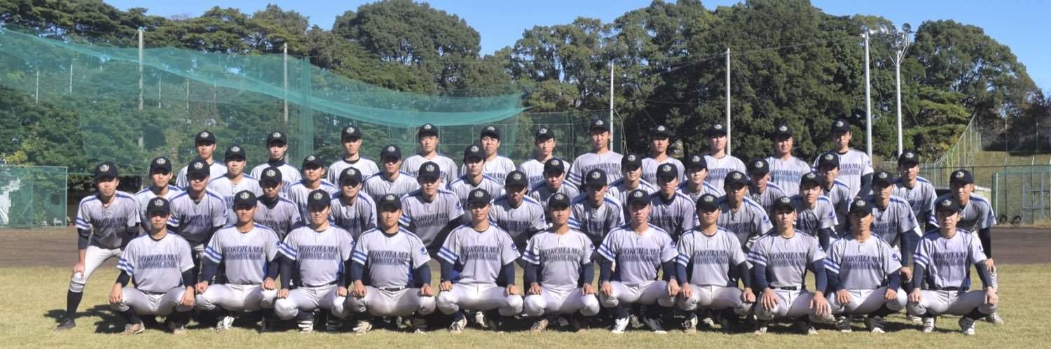 横浜国立大学硬式野球部's banner