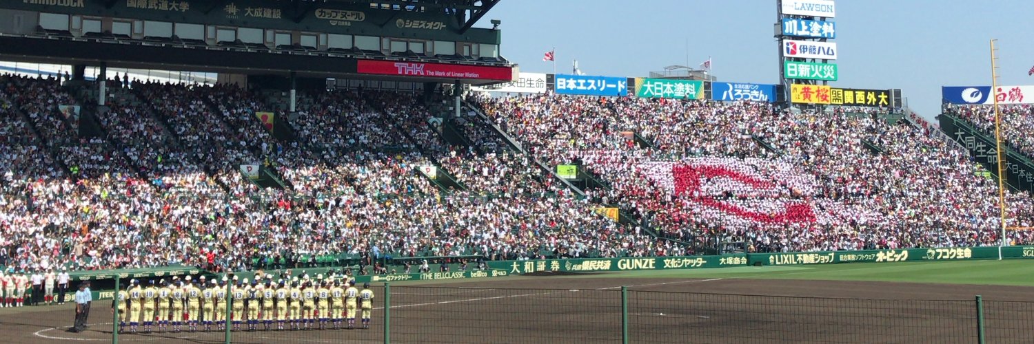 たく's banner