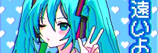 Rinny ♡'s banner