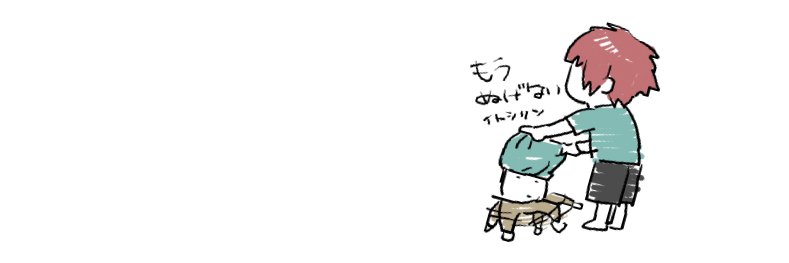 アケオ's banner