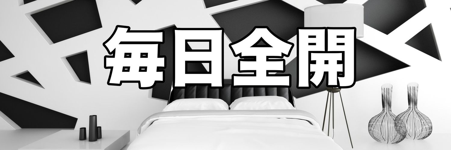 全開's banner