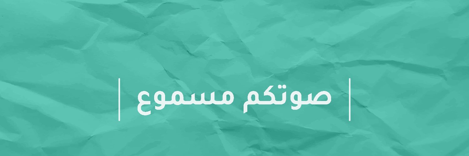 KWT Magazine's banner