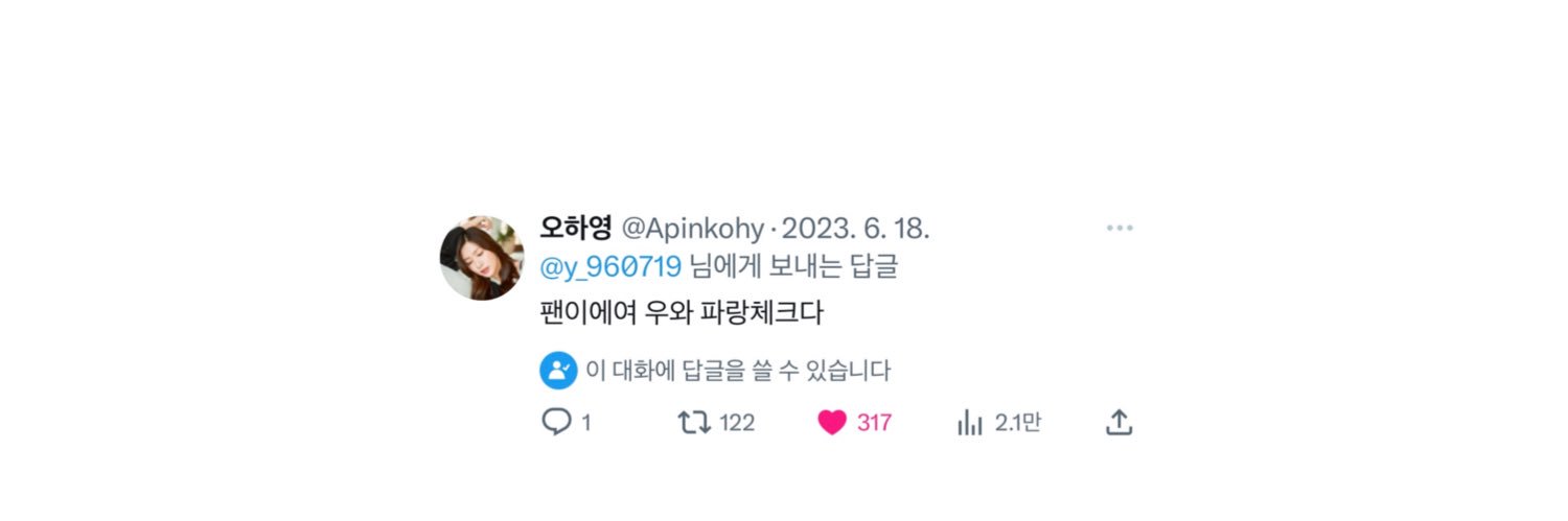오하의마법사's banner