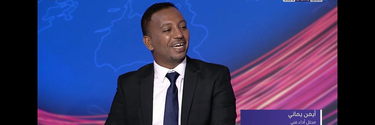 ايمن يماني's banner