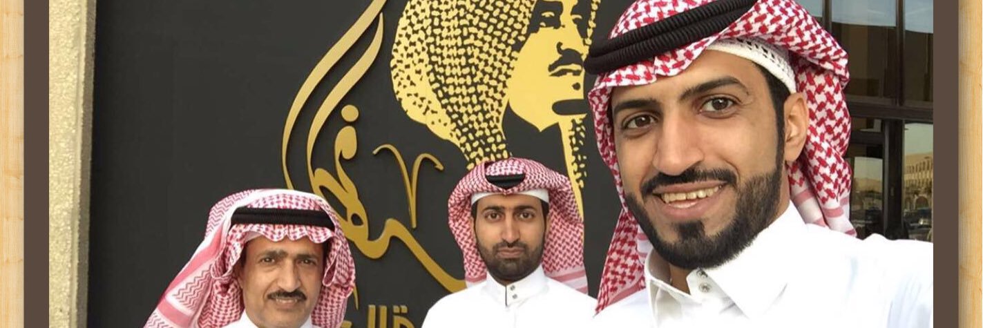 عبدالله حزام الغامدي's banner
