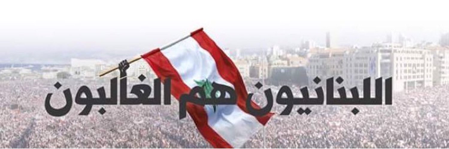 طوني بولس's banner