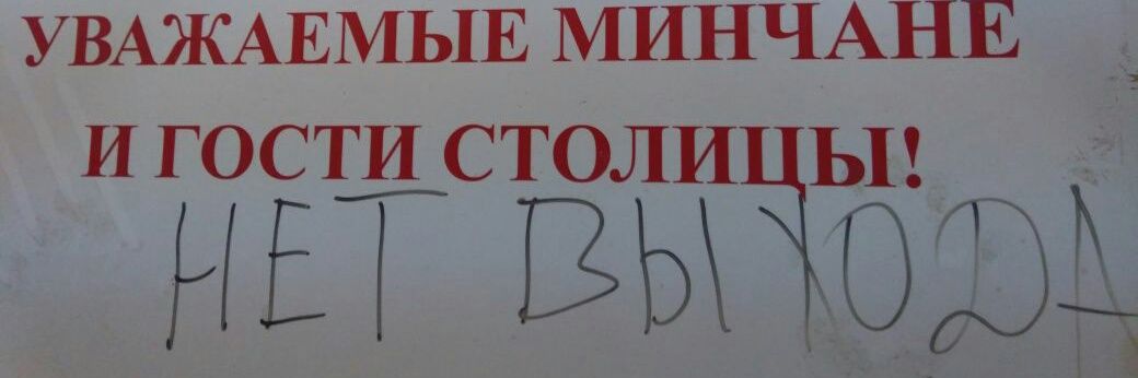 Paŭliuk 's banner