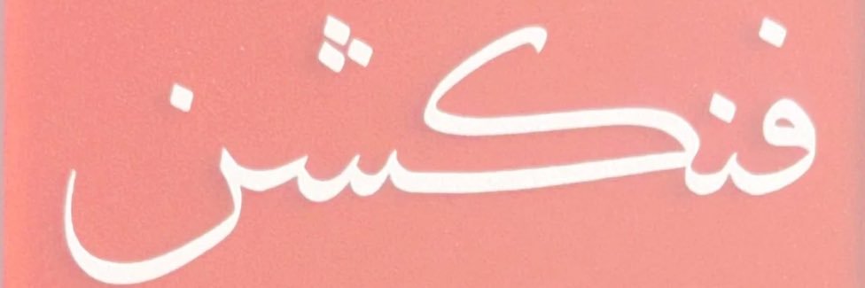 makadsi's banner