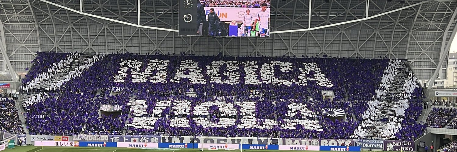 bale's banner