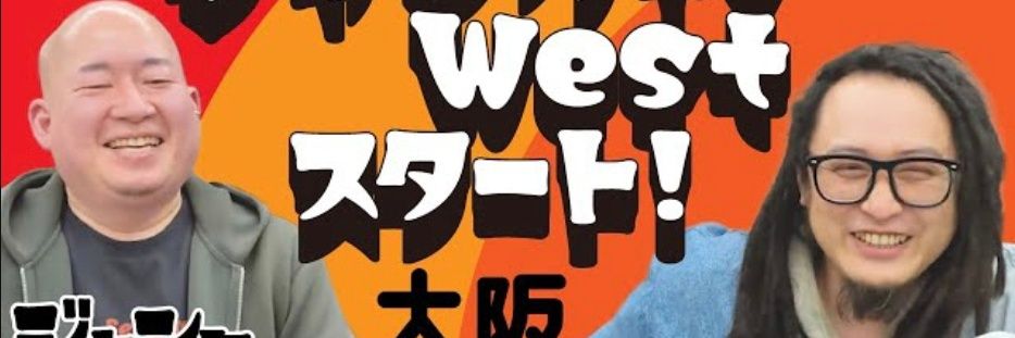 イオシス日本橋4丁目店's banner