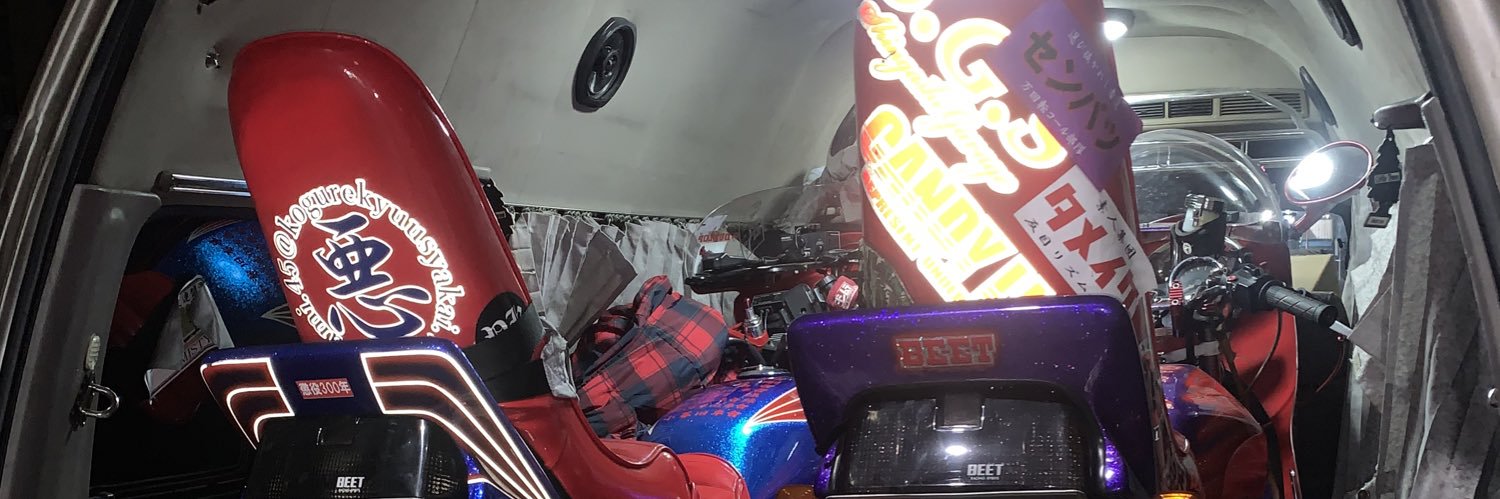 シンガシ☆あっ君's banner