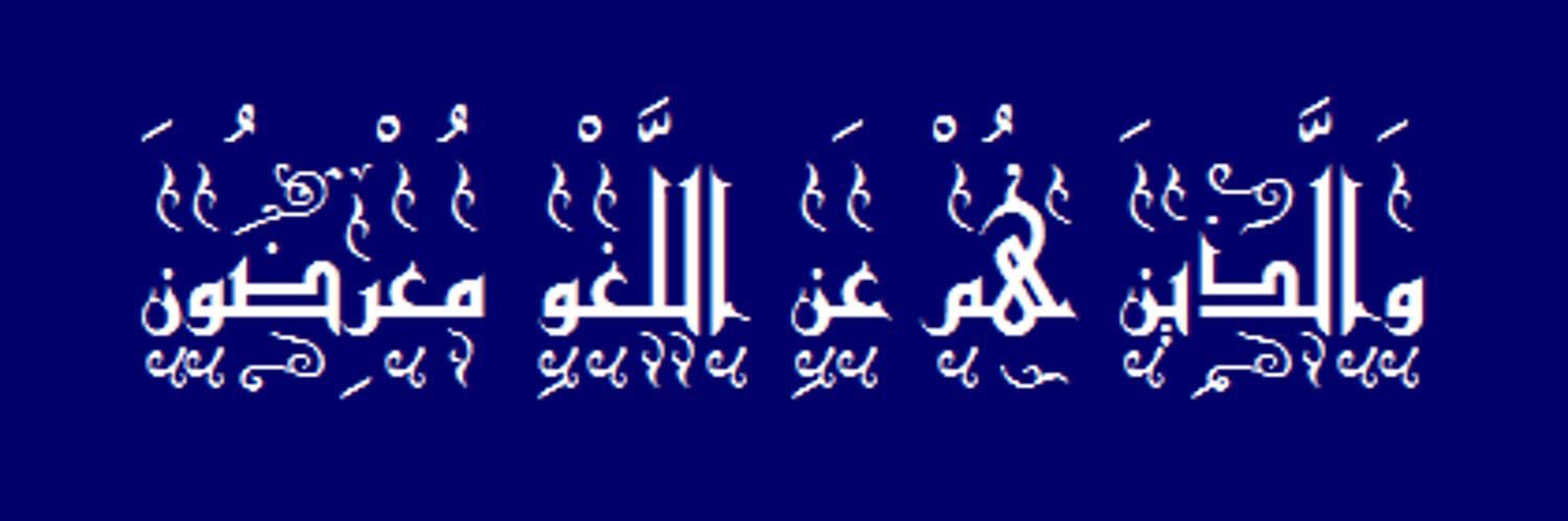 د. أحمد المحمدي's banner