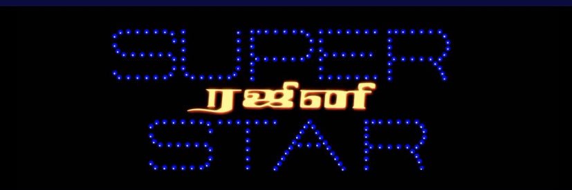 Pooja Senthil kumar's banner