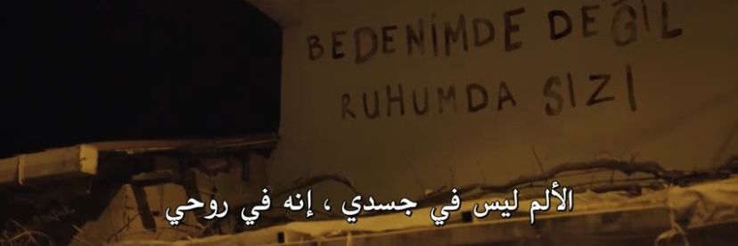 🇵🇸Ahmed El Turky's banner