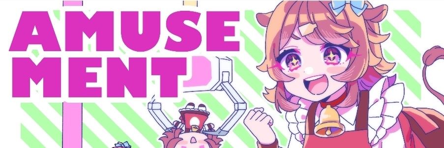 浪漫遊　松阪店　アミューズ's banner