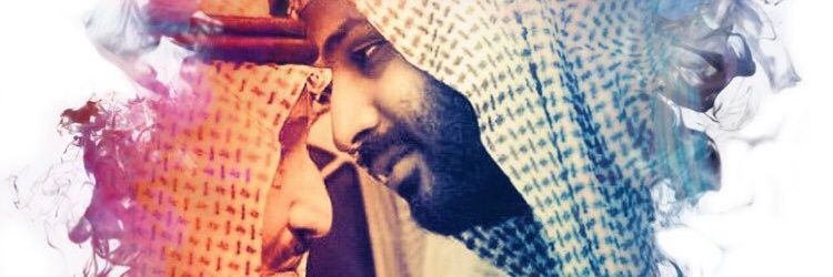 سعد بن محمد الحمود المغيرة's banner