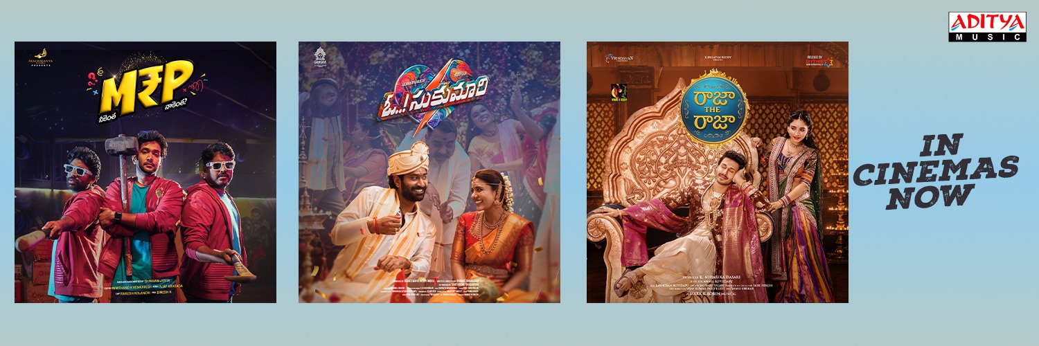 Aditya Music's banner