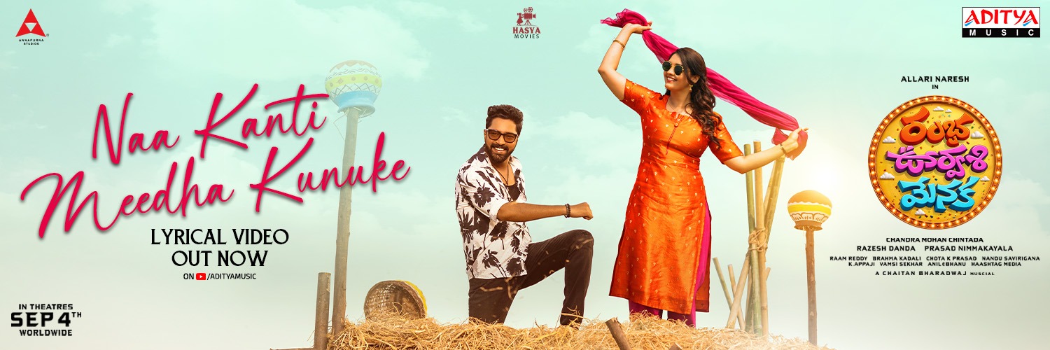 Aditya Music's banner