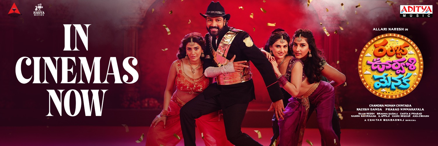 Aditya Music's banner