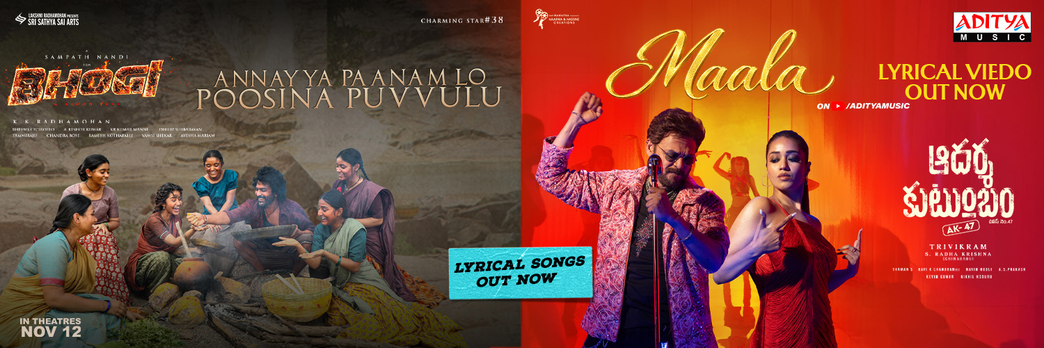 Aditya Music's banner
