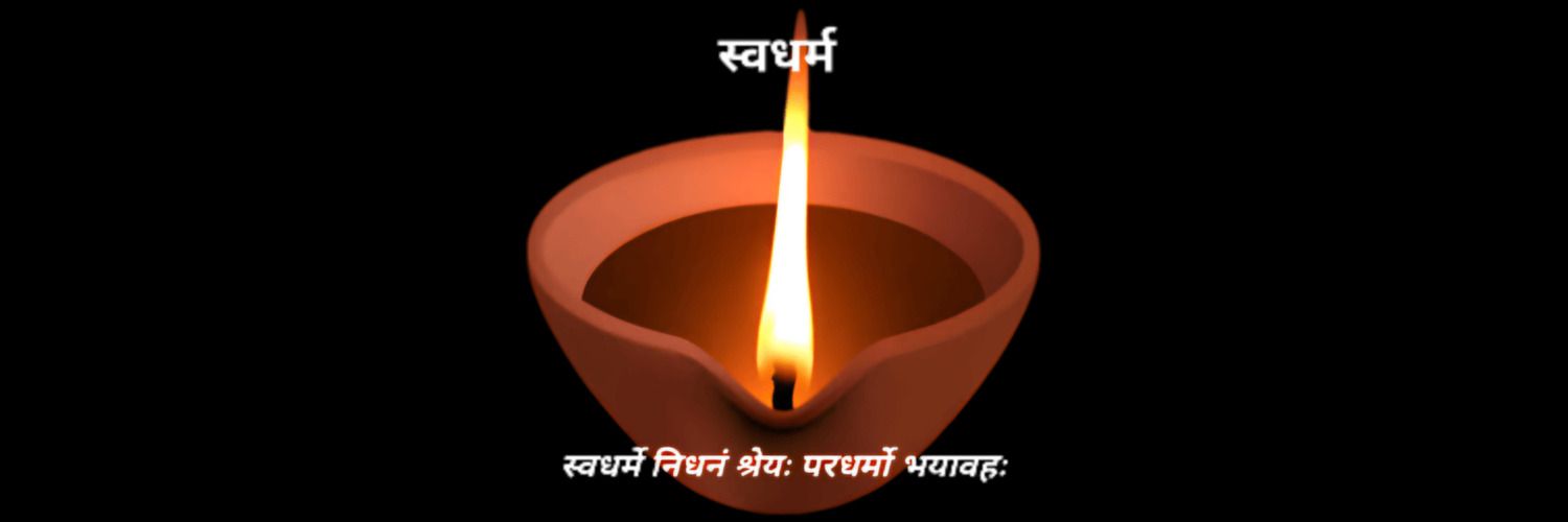 Surajit Dasgupta's banner