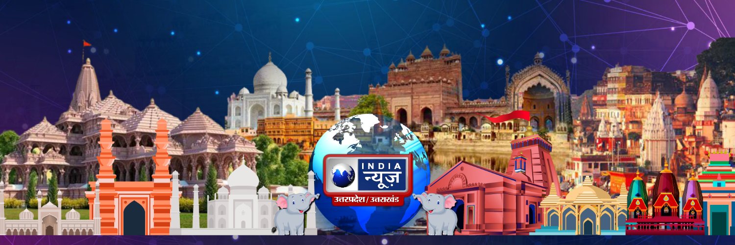 India News UP/UK's banner