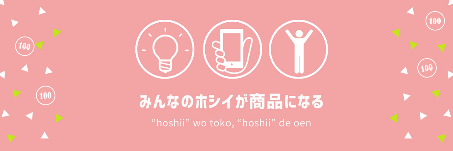 みん100公式's banner