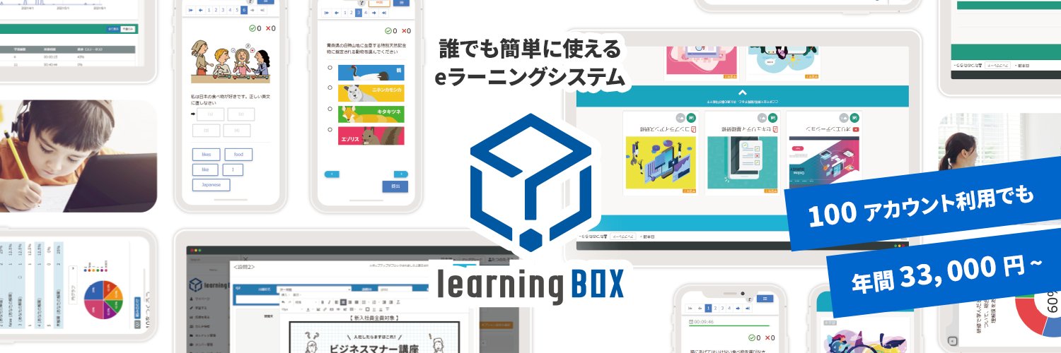 西村/learningBOX/競プロｱｶ's banner