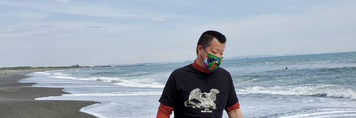 関根浩's banner
