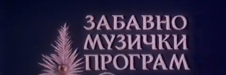 Nik Mar 512's banner