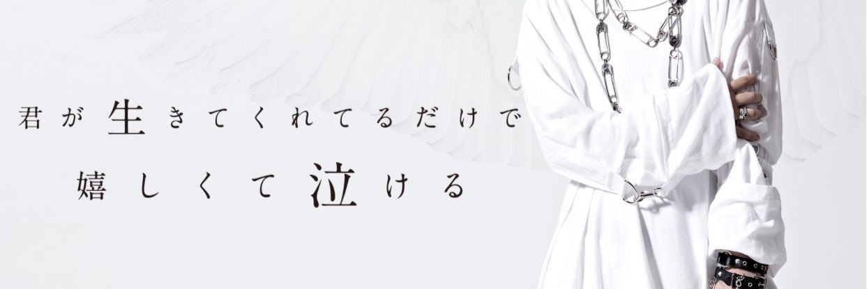 Junxix.(ジュン)'s banner
