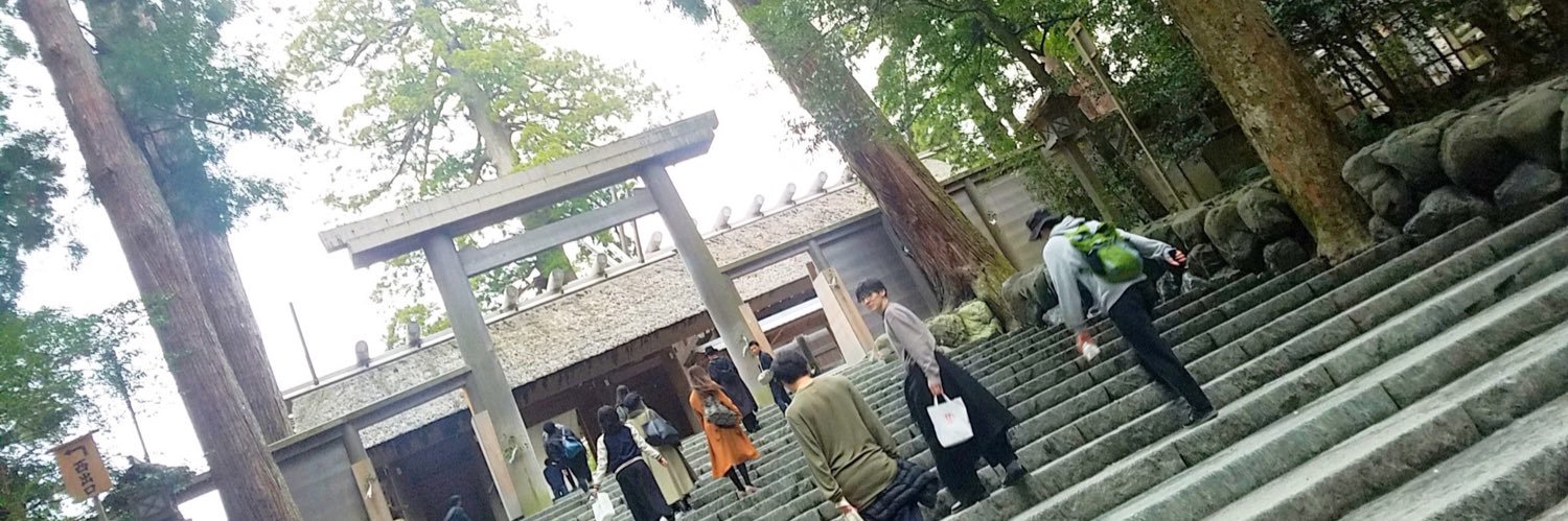 北原里英's banner