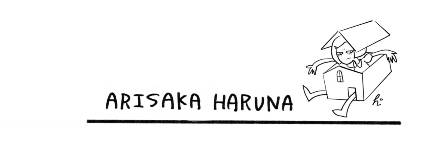 有坂 はるな's banner