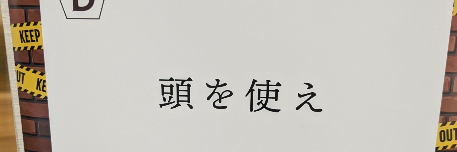 すん's banner