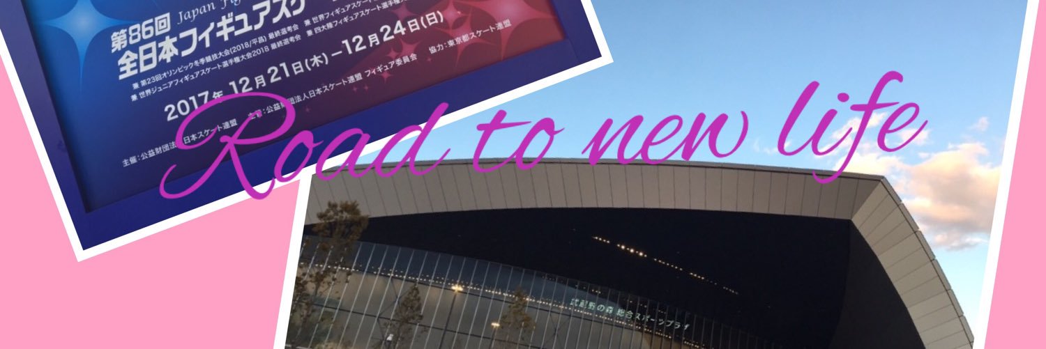 ajisai's banner