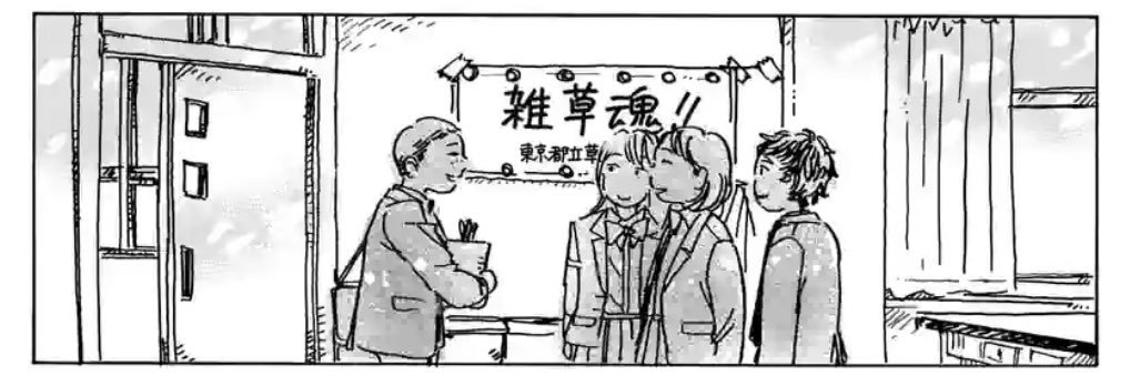 上村奈帆 かみちゃん's banner