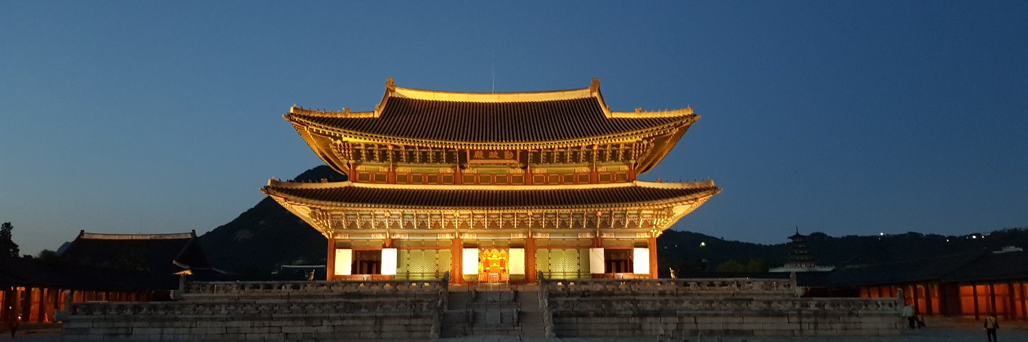 경복궁 gyeongbokgung palace_official's banner